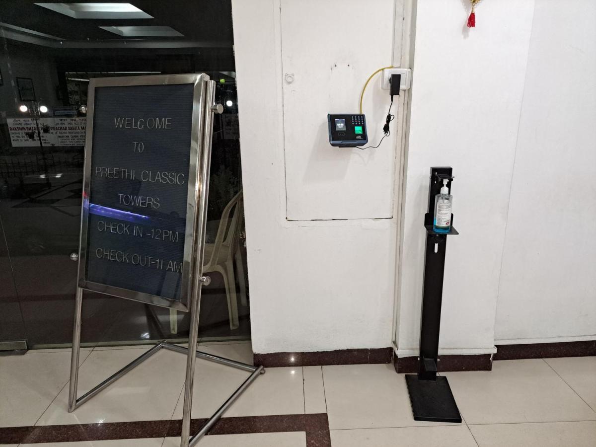 普里西经典塔酒店 乌提 外观 照片